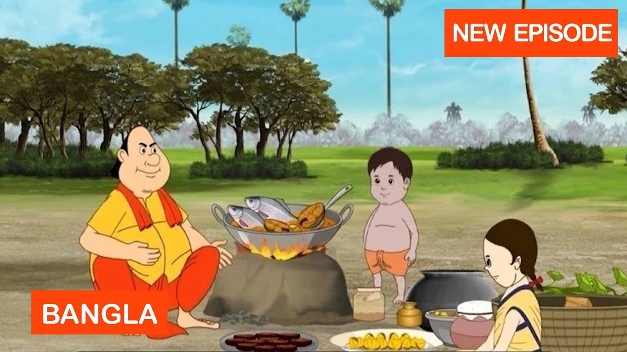 যেদিন গোপাল ভাড় একটা সারপ্রাইজ খাবার রান্না করেছিলেন | Gopal Bhar New Episode 2026