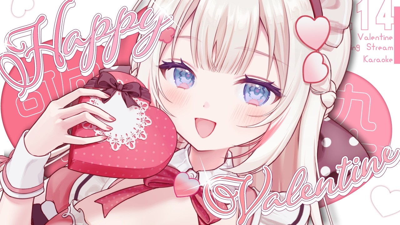 〖 歌枠 / Karaoke 〗すこし遅めのバレンタインお歌枠🍫🩷〖 #むいるらいぶ #新人Vtuber ベルプロ 〗