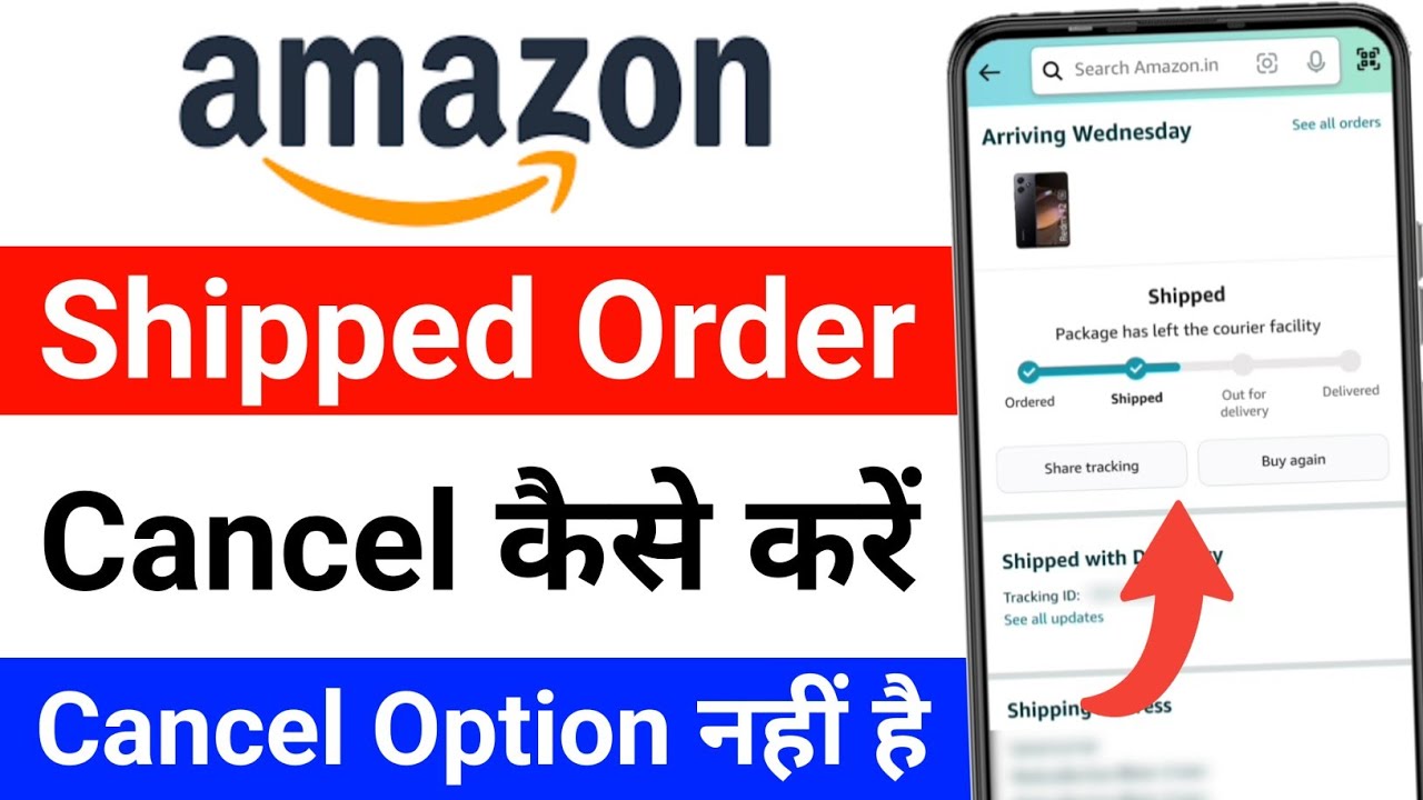 Amazon Shipped Order Cancel Kaise Kare | Amzon Cancel Order Option not Available | Amazon Order