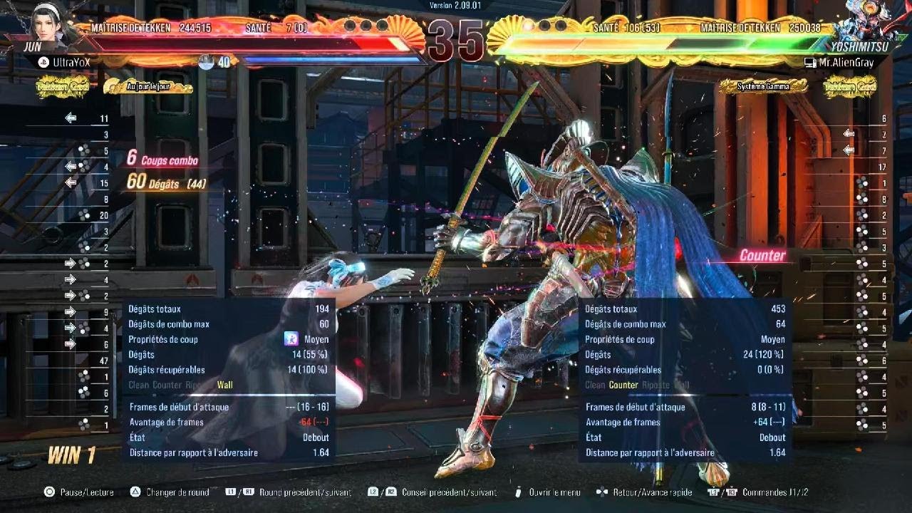 TEKKEN8_20260222 tester Yoshimitsu