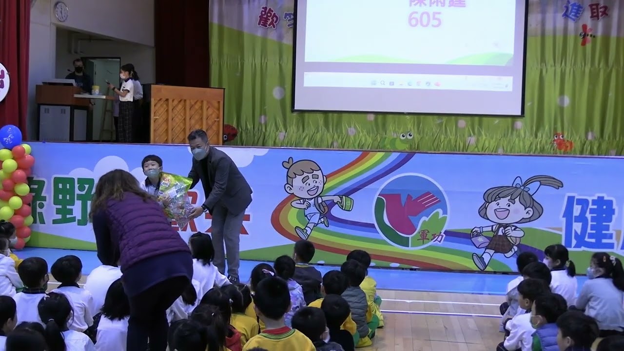 20250401軍功國小兒童節活動