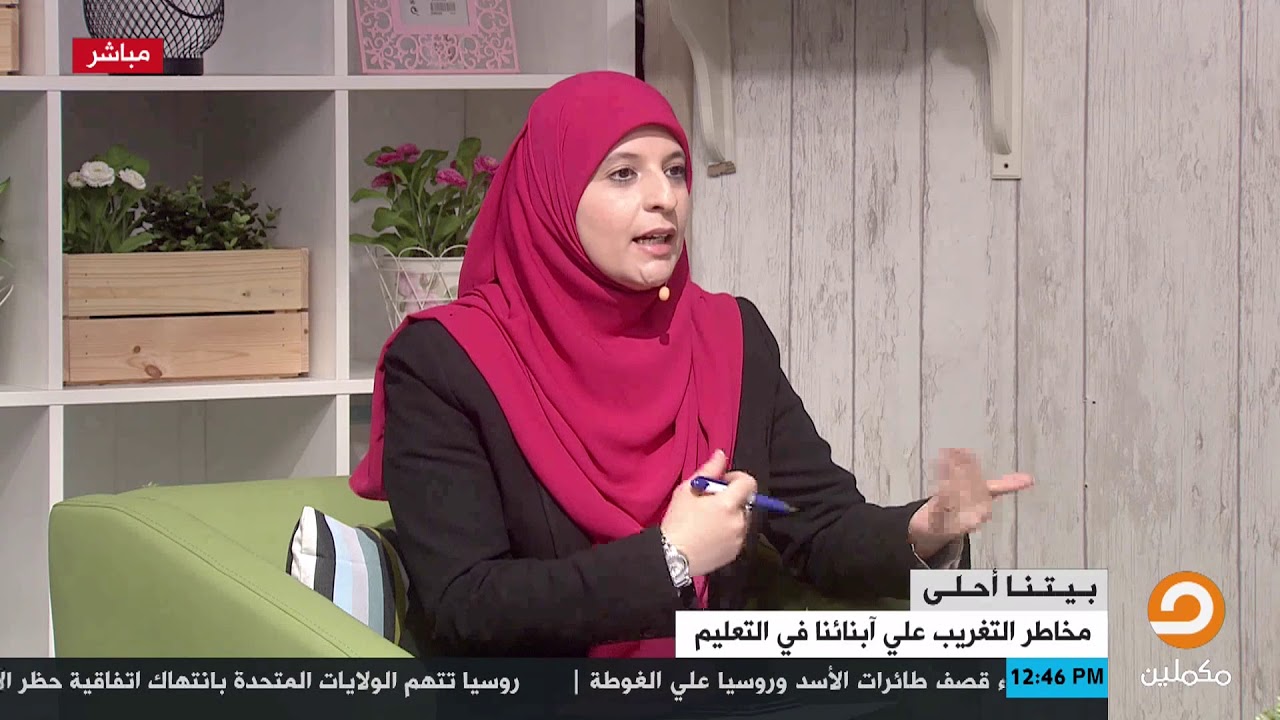 هل يوجد مبرر لكل أب وأم يُدخلون أبناءهم مدارس 