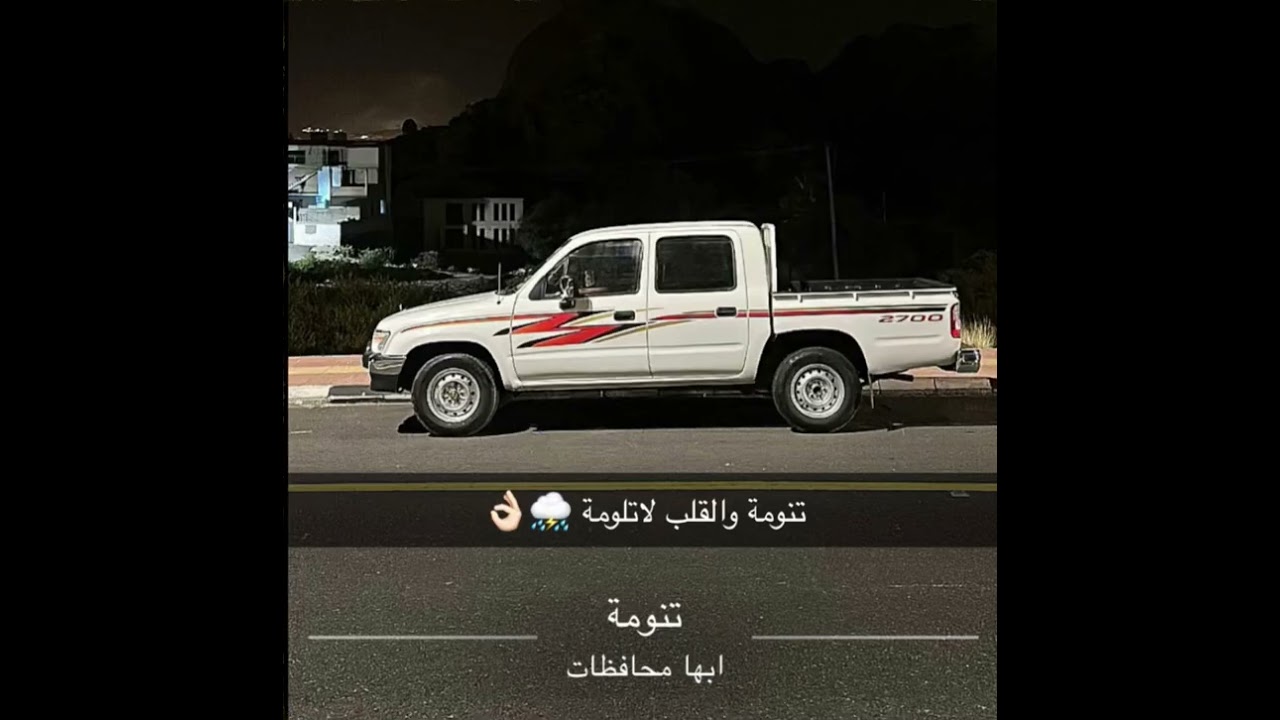 حسين العلي - تكلمي تقولي 🎻.