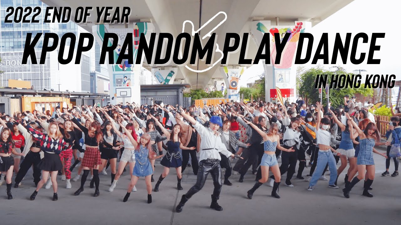 2022 END OF YEAR KPOP RANDOM PLAY DANCE CHALLENGE PARTY in HONG KONG 隨放隨跳