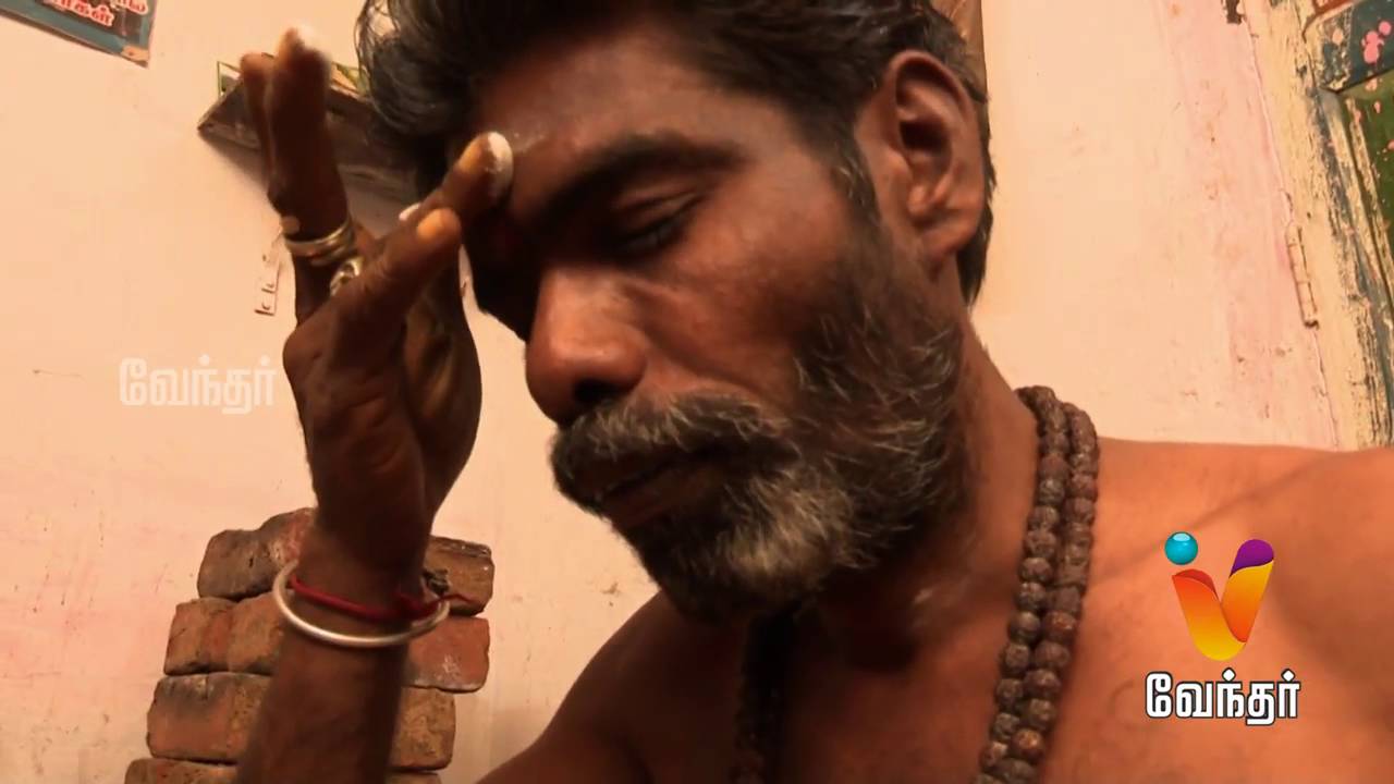 Moondravathu Kan [Epi-507] |
