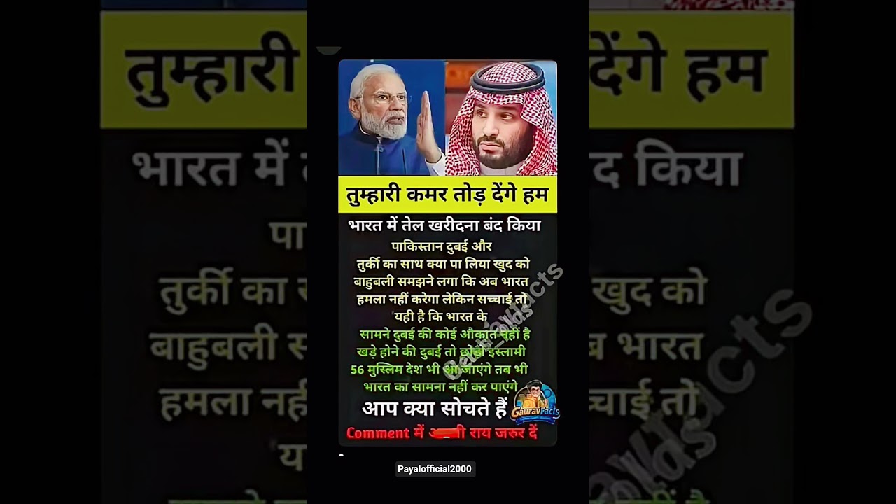 modi ji motivation #news #popular #facts #modi #motivation #dailynews #ipl #shorts