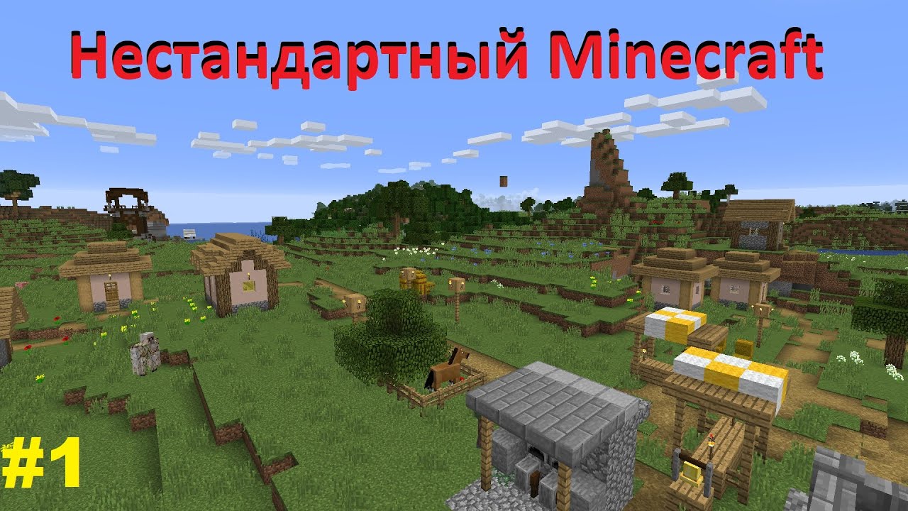 Выживание Minecraft  Let'sPlay #1