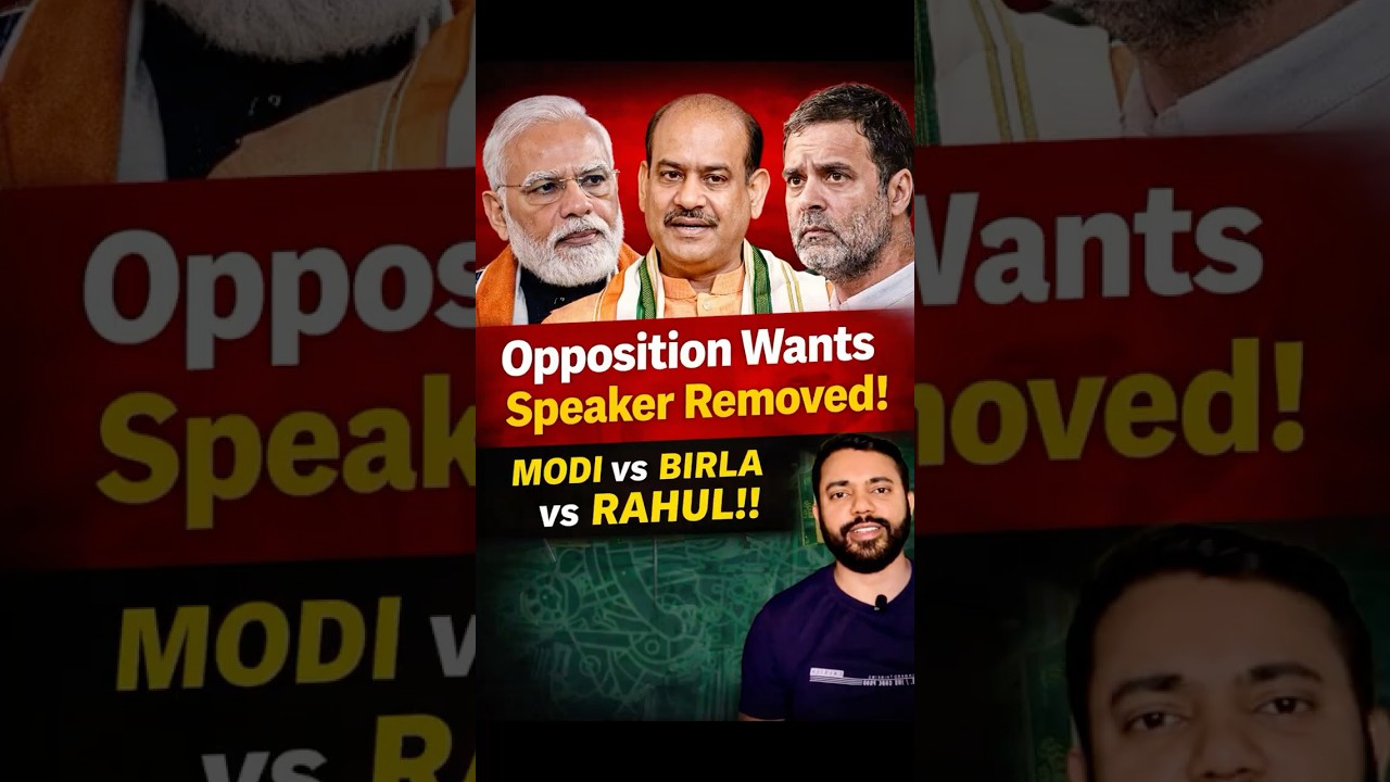 Can the Lok Sabha Speaker Be Removed? | Constitutional Process Explained in 60 Seconds।Raju kumar
