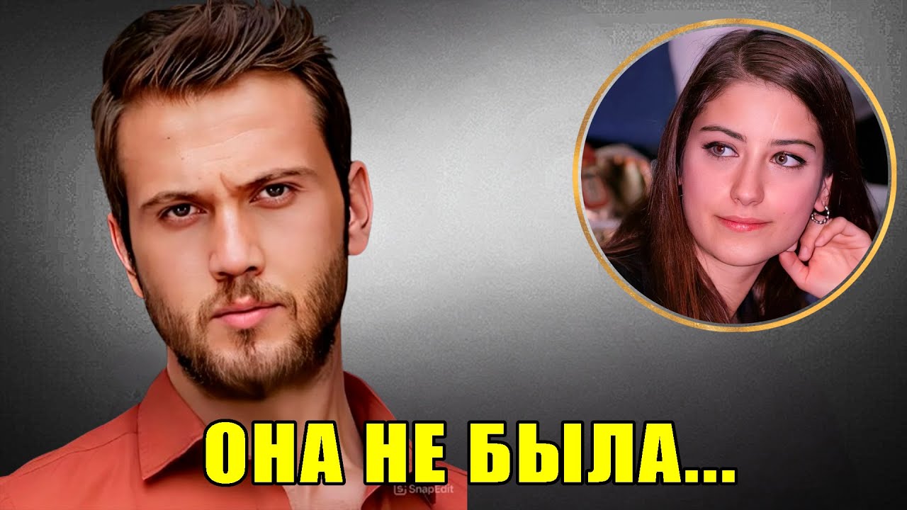 В 34 года Арас Булут Ийнемли наконец признает то, о чем мы все догадывались