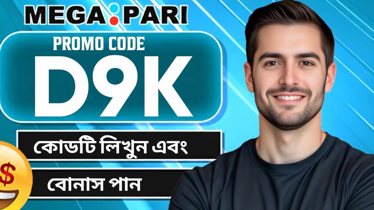 Megapari Bangladesh | Megapari promo code | Online Betting & Casino | Full Review 2025 |