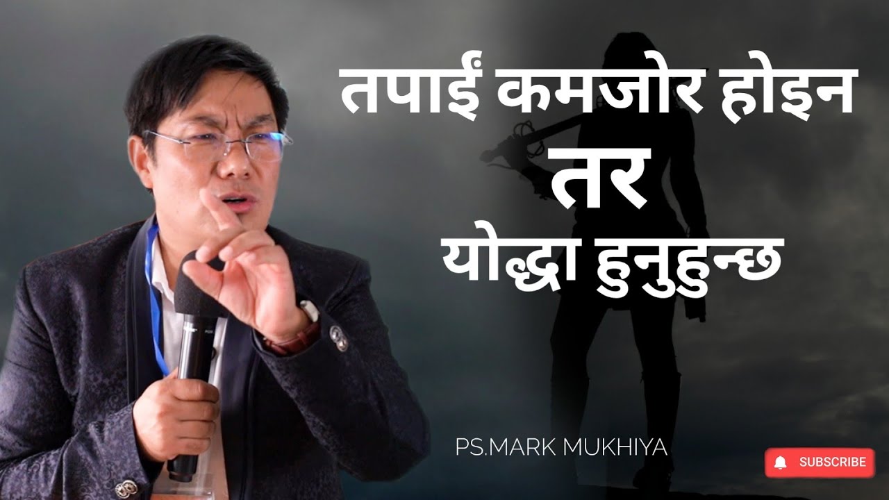 PS.MARK MUKHIYA / You are not WEAK but you are WARRIOR (तपाईं कमजोर होइन तर योद्धा हुनुहुन्छ )