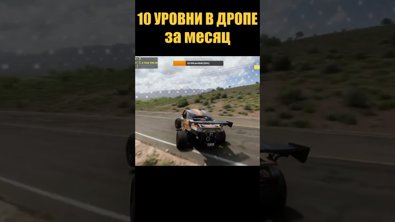 10-КИ НАЙДЕННЫЕ ЗА МЕСЯЦ! / Forza Horizon 5 - The Eliminator