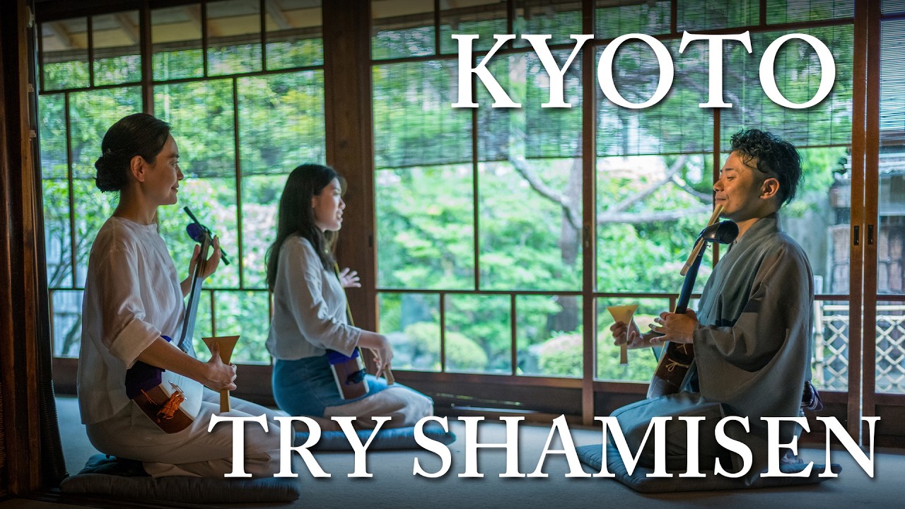 Wabi-Sabi Shamisen Experience (Kyoto) | Iroha-Uta (Beginner-Friendly)