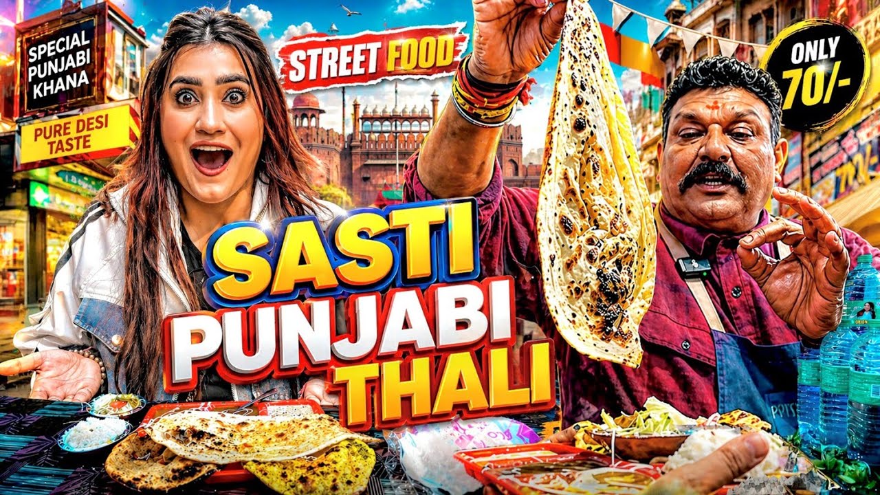 Cheapest Vs Expensive Thali in Delhi * Most Worst Experience* 😳 ?