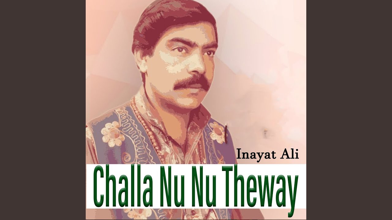 Challa Nu Nu Theway