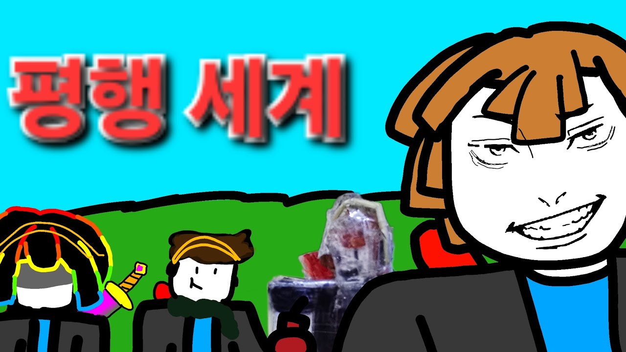 정상적인 나는 없는기가?