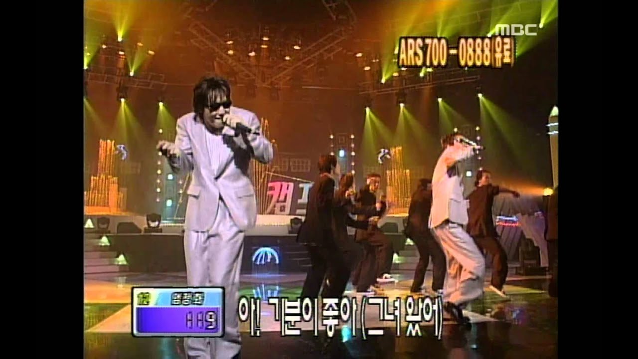 Country Kkokko - Whole heart, 컨츄리 꼬꼬 - 일심, Music Camp 19990626