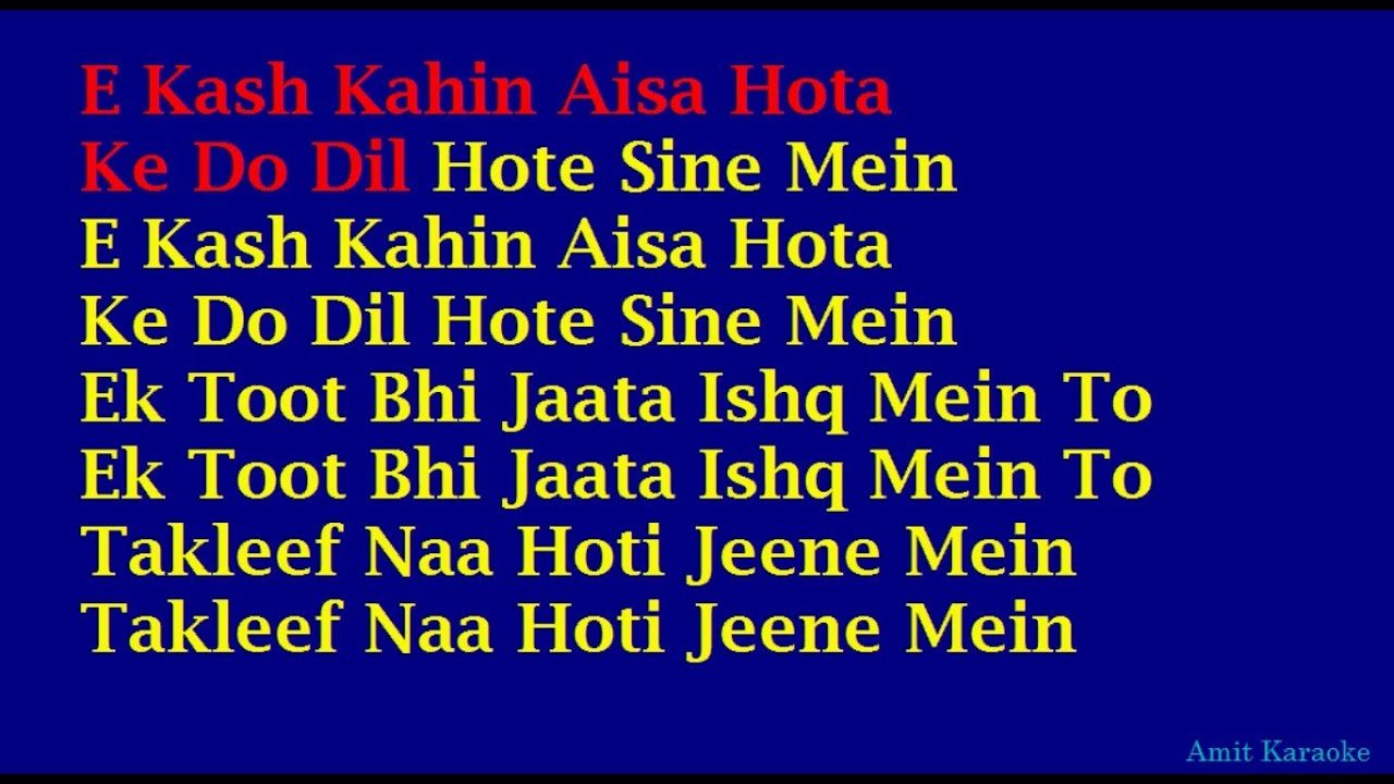 Aye Kaash Kahin (Mohra) - Kumar Sanu Hindi Full Karaoke with Lyrics