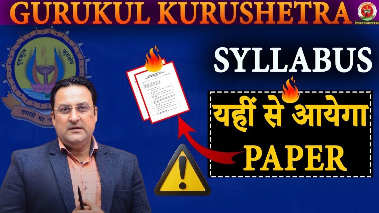 GURUKUL KURUKSHETRA EXAM COMPLETE SYLLABUS||FOR ANY QUERY CONTACT 9412303751 #gurukulkurukshetra