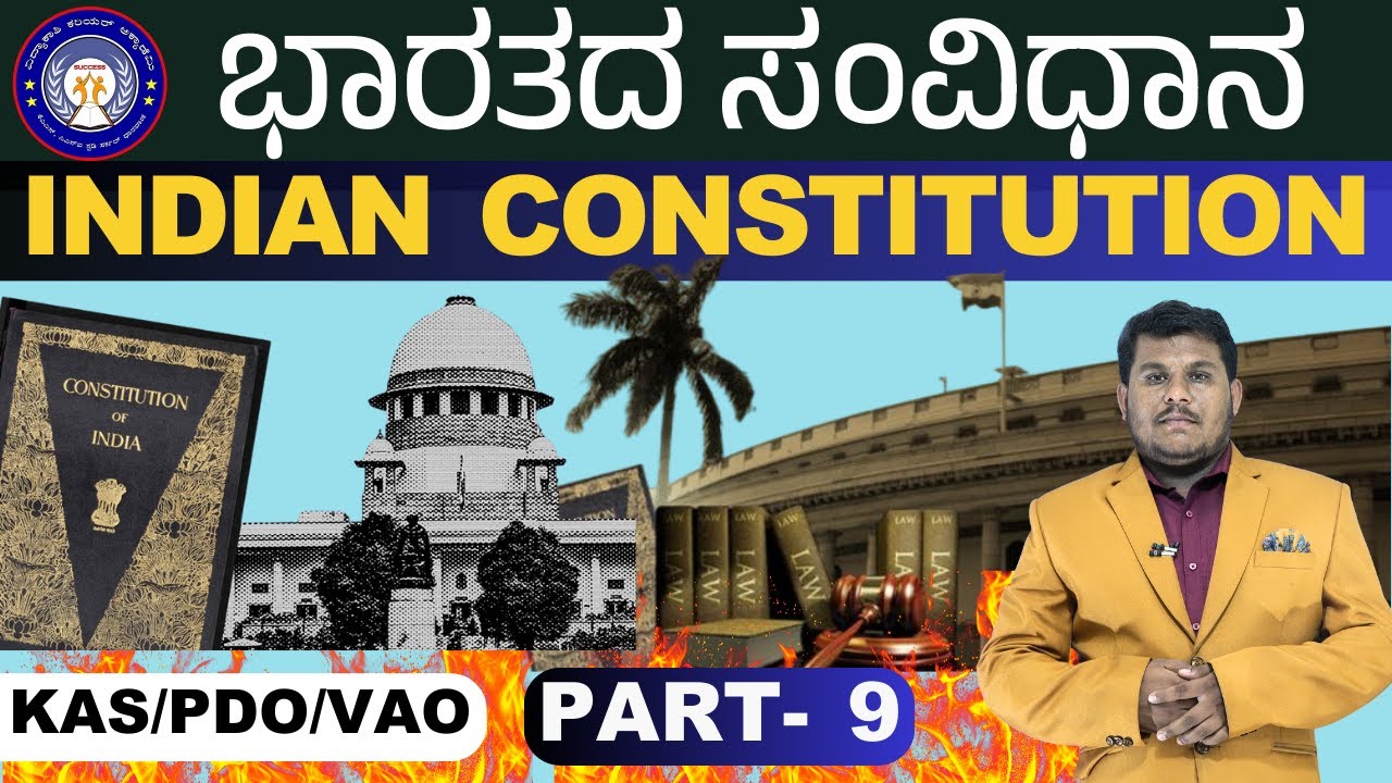 Indian Constitution || KAS, PDO & Village Accountant 2024|IMP Questions By Dhareppa sir |#vidyakashi