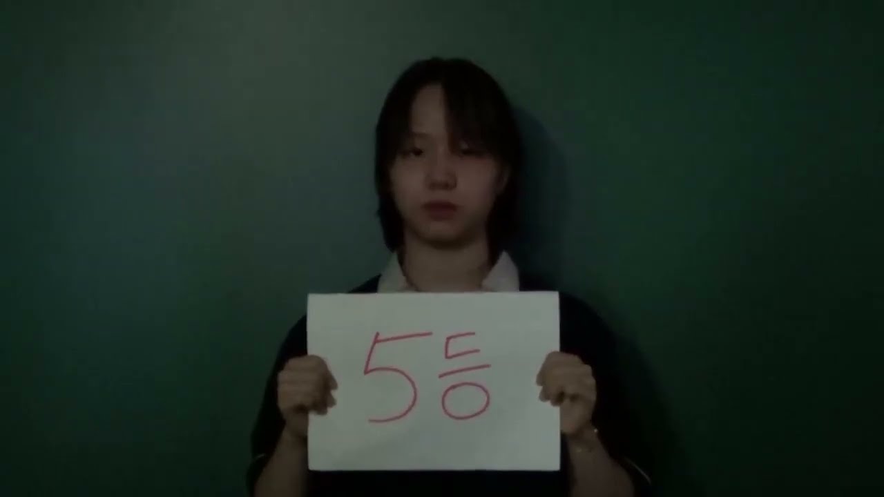 송파교육박람회_청소년영화제 : 최우수상 등수감옥 (잠실여고-등달)