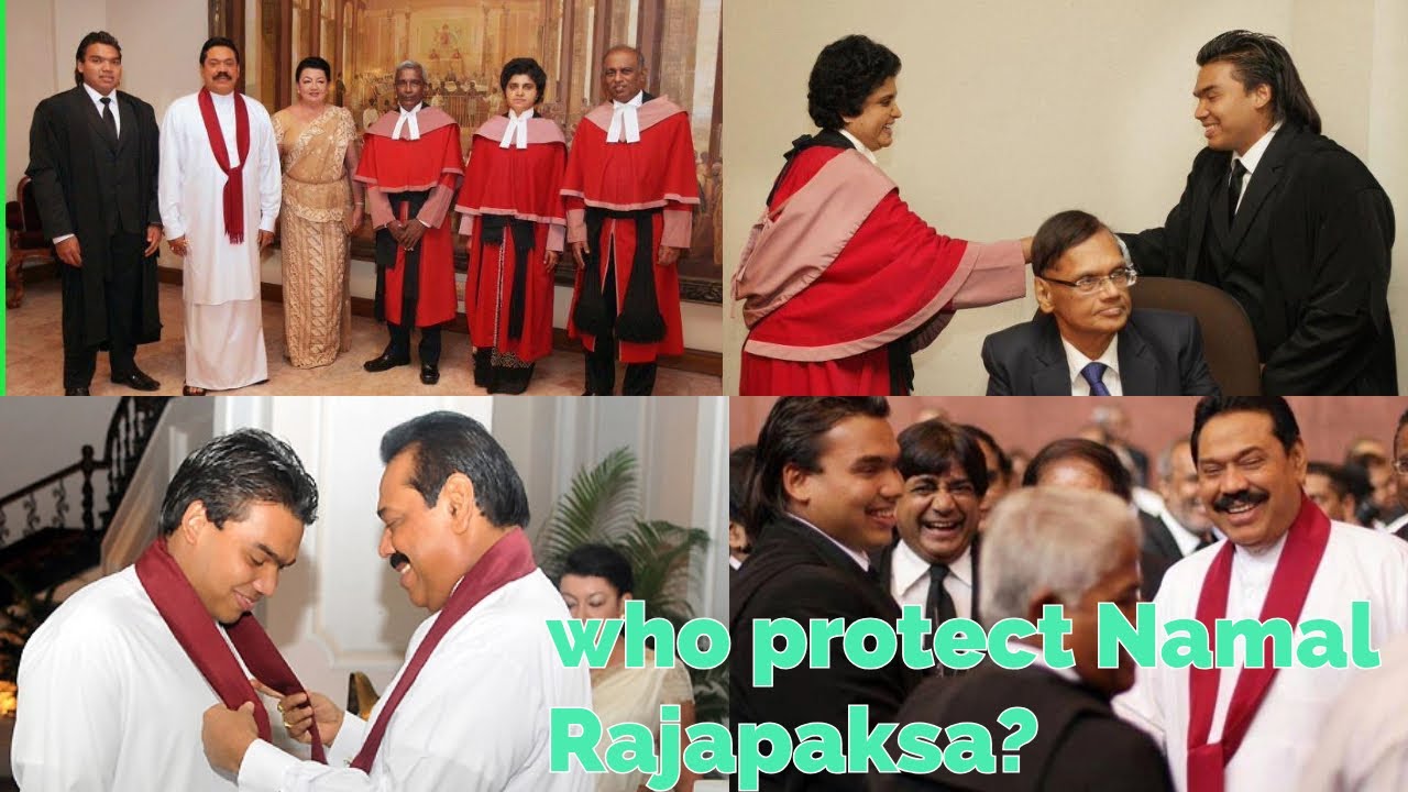 නාමල් රාජපක්ෂ ආරක්ෂා කරන්නේ කවුද ?
