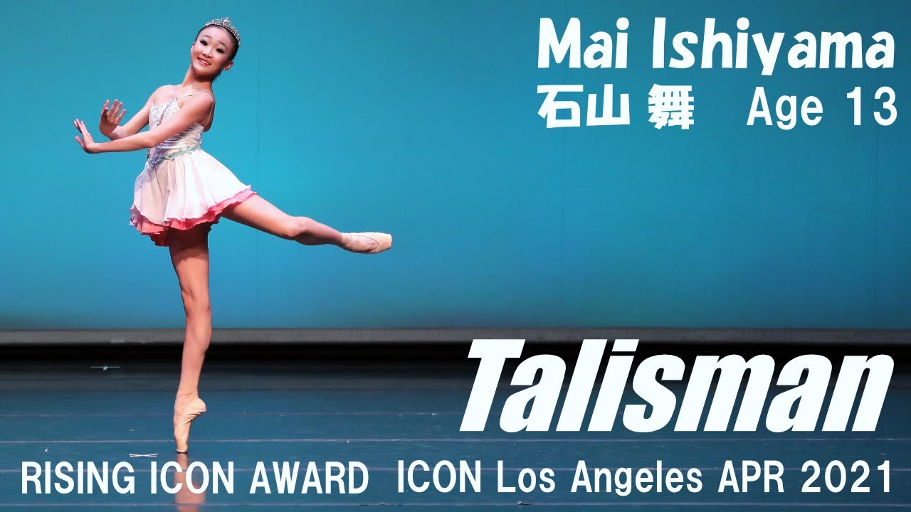 【バレエ】Mai Ishiyama (Age 12) Talisman タリスマン - Rising ICON 1st Place 1位 Ballet ICON LA APR 2021