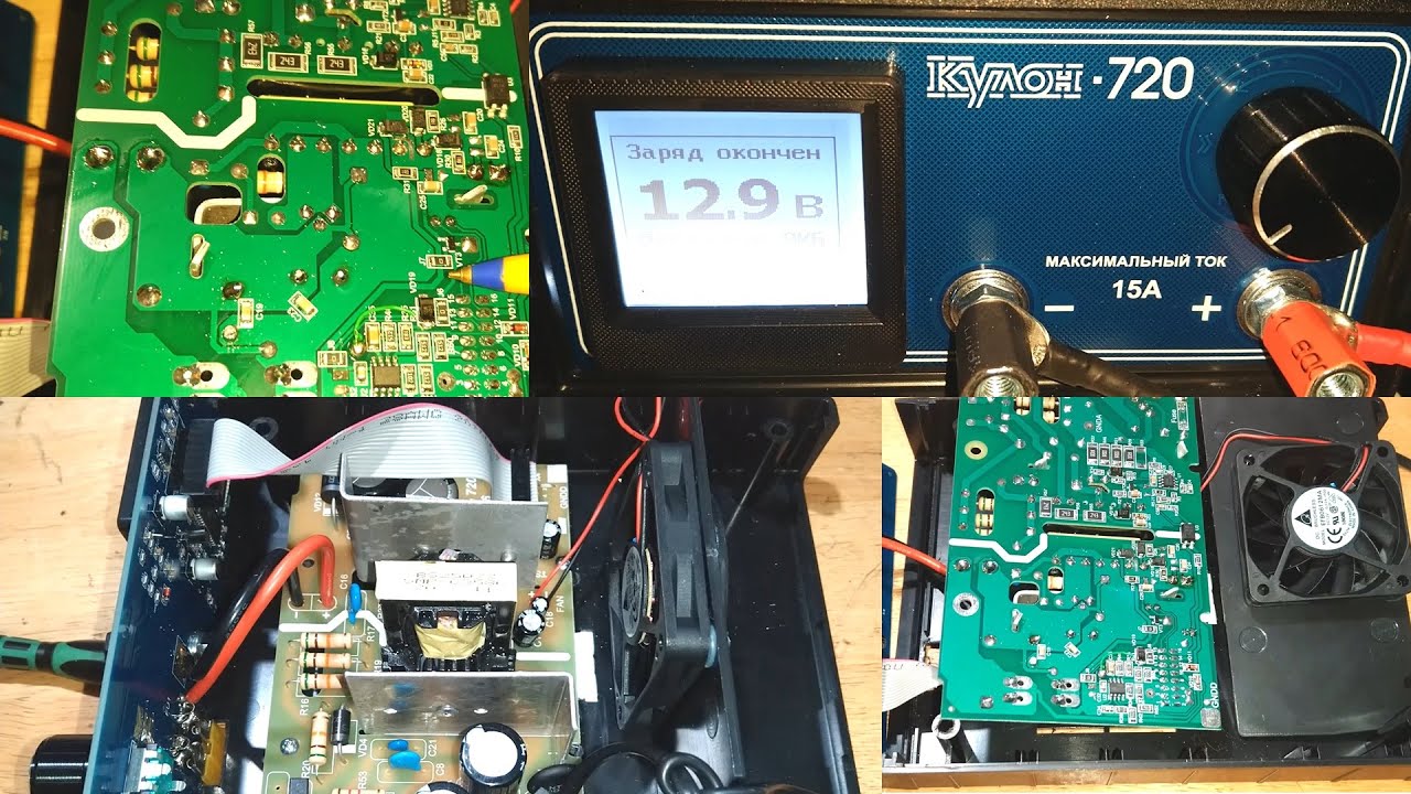 Kulon 720 - Mały przegląd po naprawie 