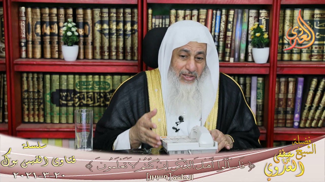 هل فى قضايا الخلع يكفى طلاق المحكمة أم لابد من قول الزوج لزوجته أنت طالق ؟ الشيخ مصطفي العدوي