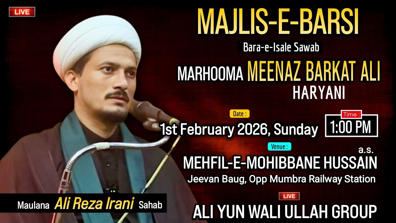 🔴 Live | Majlis-e-Barsi Marhooma Meenaz Barkat Ali Haryani | By Maulana Ali Reza Irani Sb