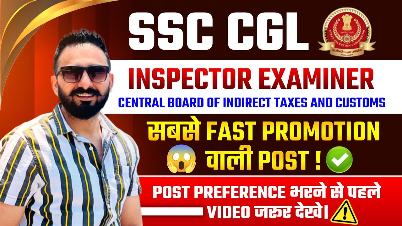 Examiner post details. SSC CGL TOP POST EXAMINER COMPLETE DETAILS #ssccgl2025 #ssccgl 