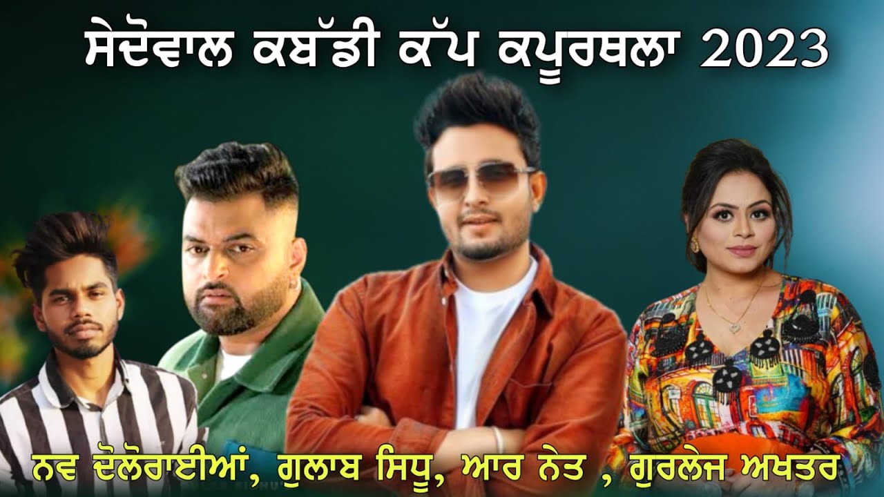 Saidowal Kabaddi Cup 2023 | R Nait | Gulab Sidhu | Nav Dolorayiyan | Gurlez Akhtar Live 2023