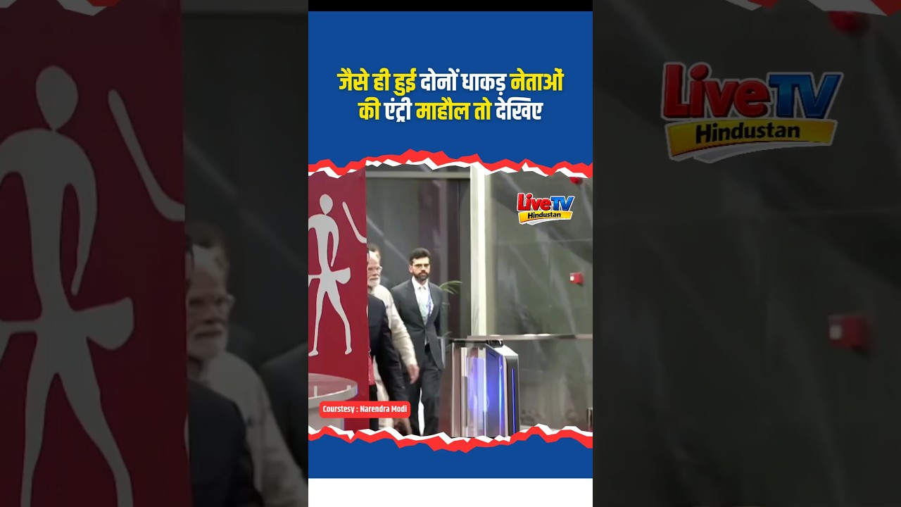 opening ceremony of 6th World Nomad Games में PM Modi और validar Putin #putin #modiji #pmoindia #pm