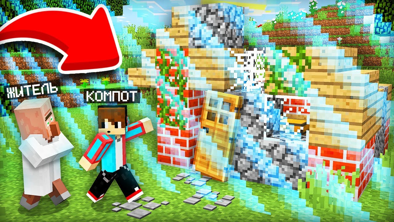 Я СЛУЧАЙНО НАШЁЛ ЭТО ЗА ГРАНИЦЕЙ МИРА В МАЙНКРАФТ | Компот Minecraft