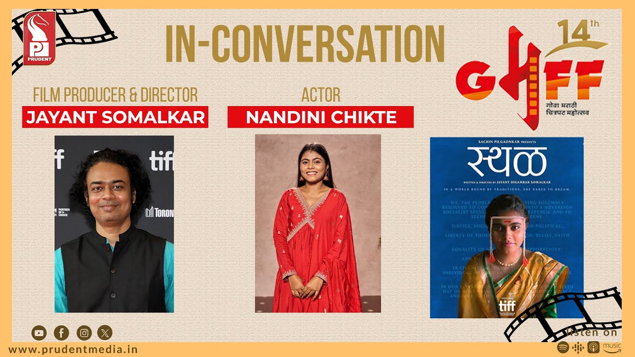 Jayant Somalkar | Film Producer & Director| Nandini Chikte| Actor| Sthal | Goa Marathi Film Festival