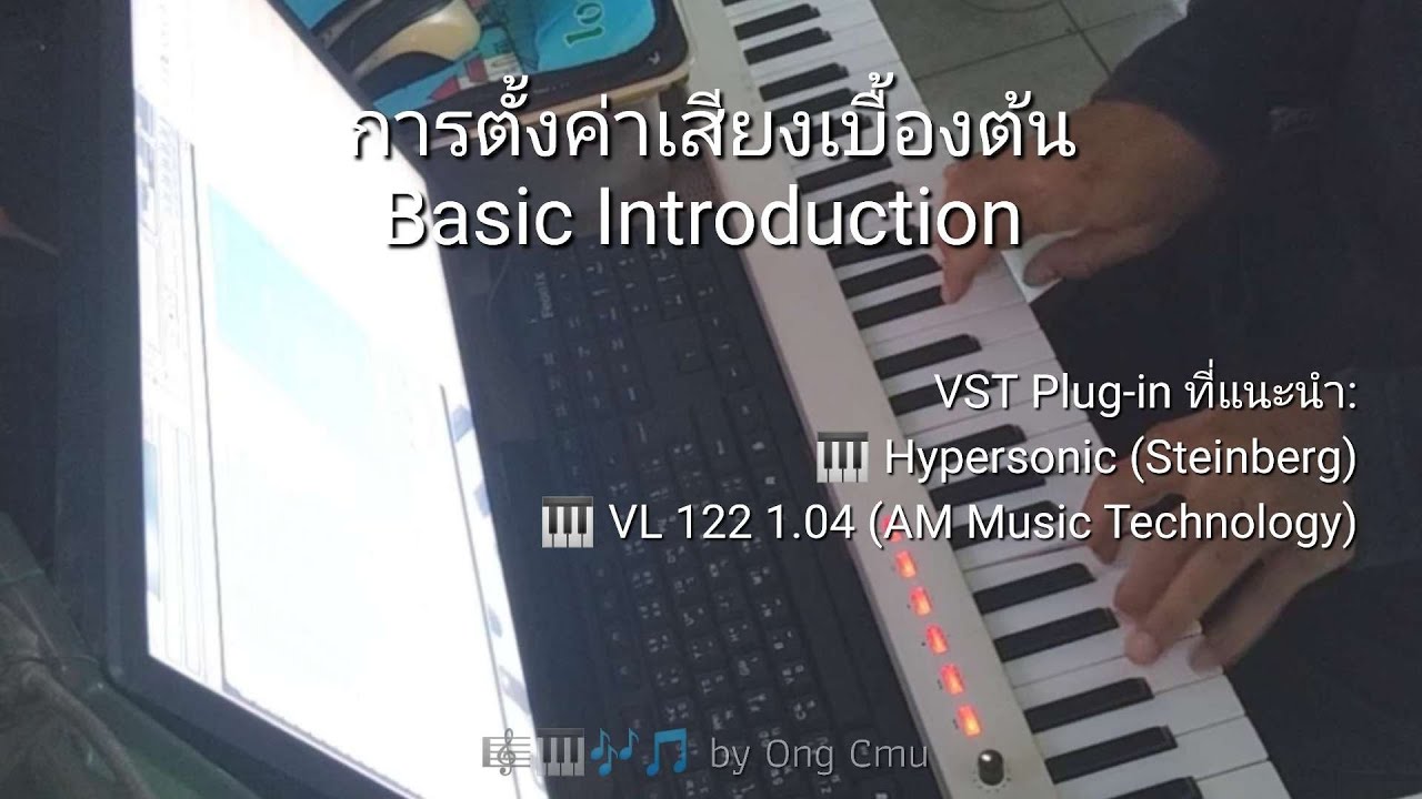 OngCmu ถ่ายทอดสด! [Live 04-02-26]