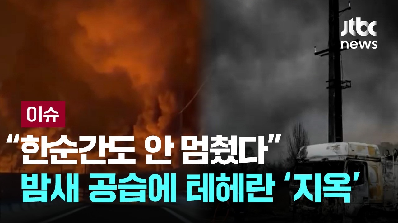 [LIVE] 