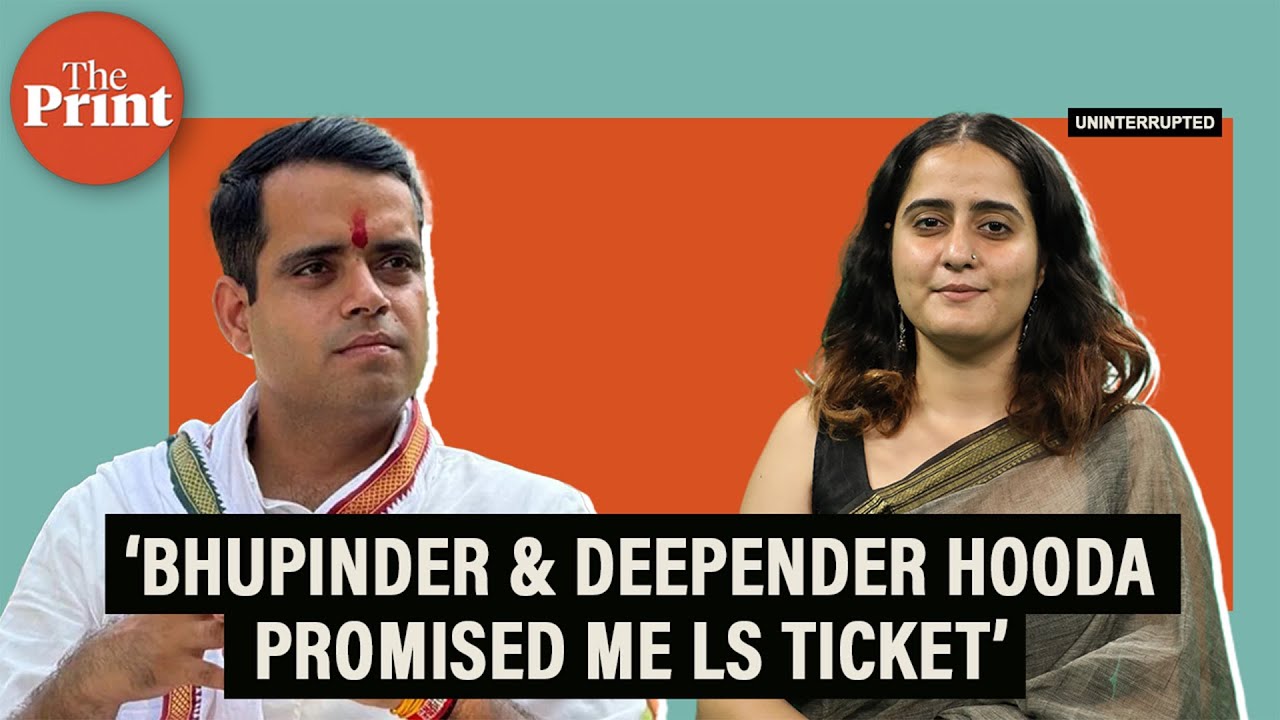‘Want Deepender Hooda to become Haryana CM’, says Congress’ Badshahpur candidate Vardhan Yadav