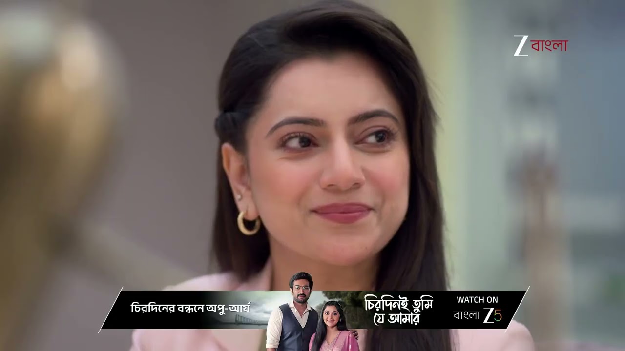 Parineeta | পিসিমণির সঙ্গে দেখা করতে চাইলো অনিরুদ্ধ !