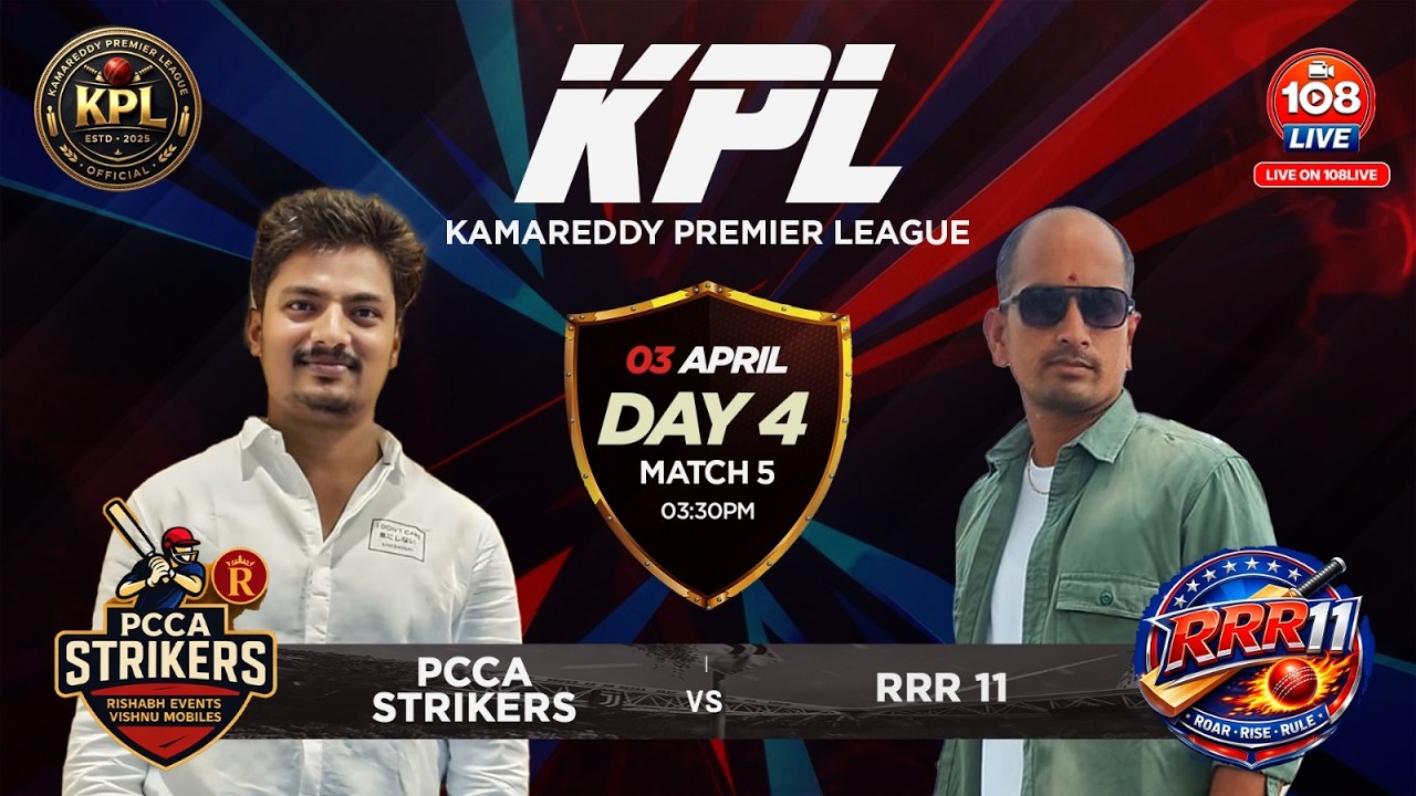 PCCA STRIKERS VS RRR 11 || KAMAREDDY PREMIER LEAGUE || DAY 4 || SEASON - 2 ||