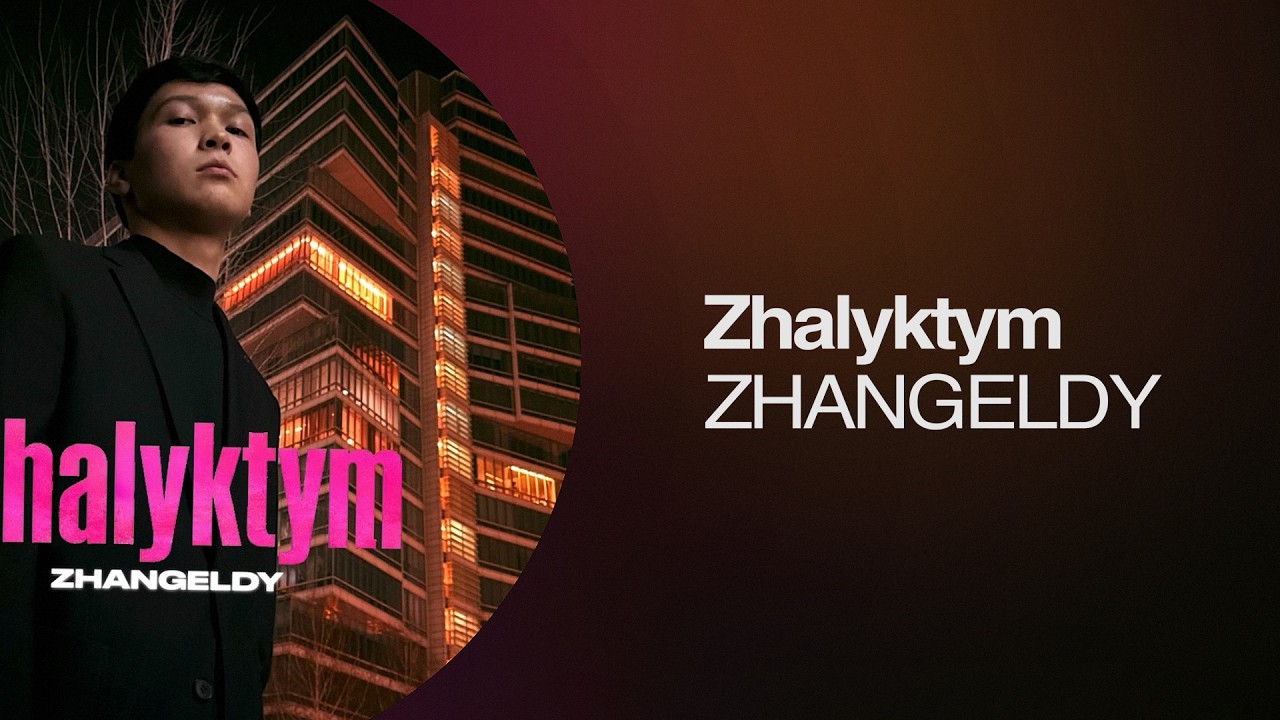 ZHANGELDY &ndash; Zhalyktym | Премьера 2026