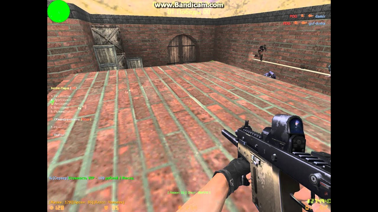 [New] Zombie [CSO] + LVL Система - CS 1.6