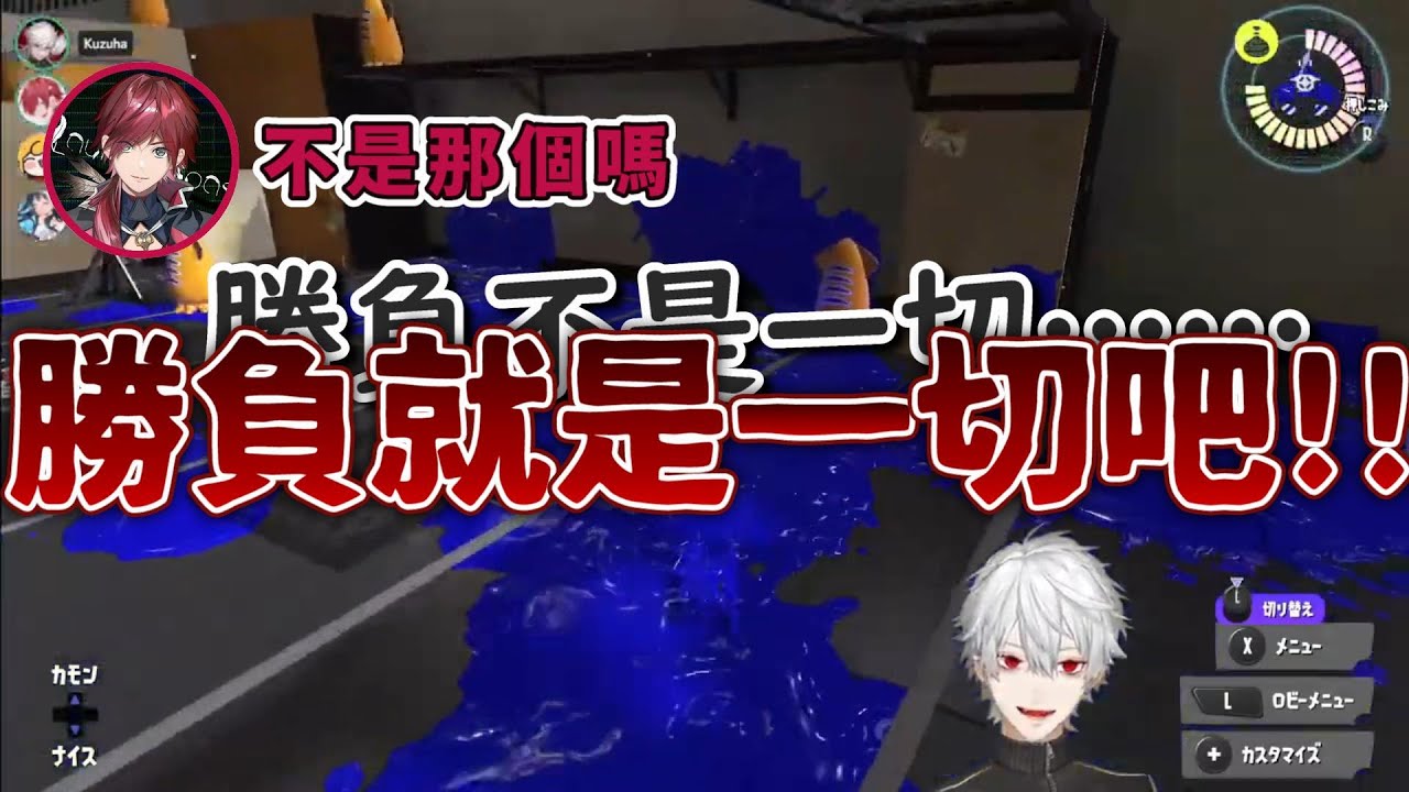 【彩虹社中文】勝負就是一切？15隊練習初日【葛葉/ローレン・イロアス/山神カルタ/セフィナ /にじさんじ】