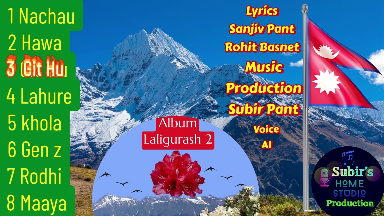 Album Laligurash 2
