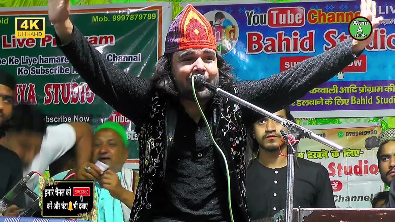ख्वाजा छूट ना जाये तेरी गालियाँ/ इंतज़ार साबरी का न्यू कलाम गरीब नवाज़ की शान में/ Intezar Sabari