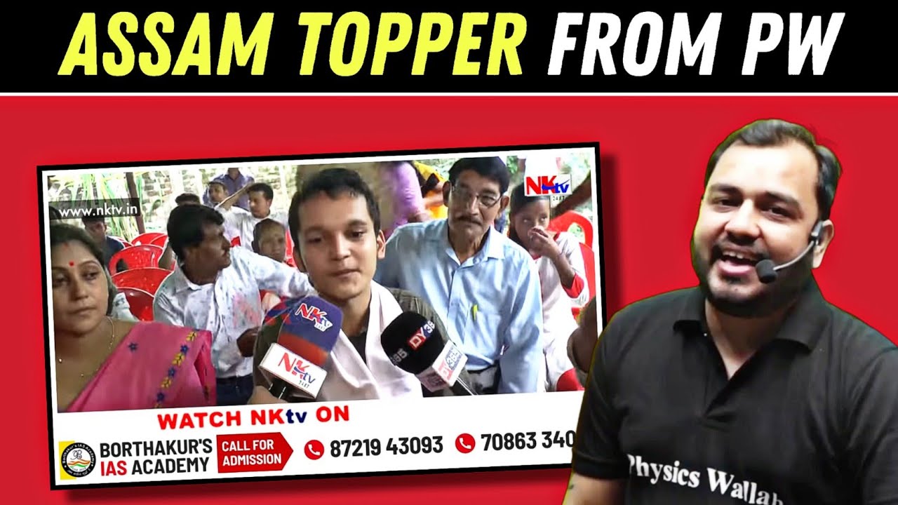 ASSAM Topper from PW 💥 || Dhritiraj Vastav || Physics Wallah Results 🙏