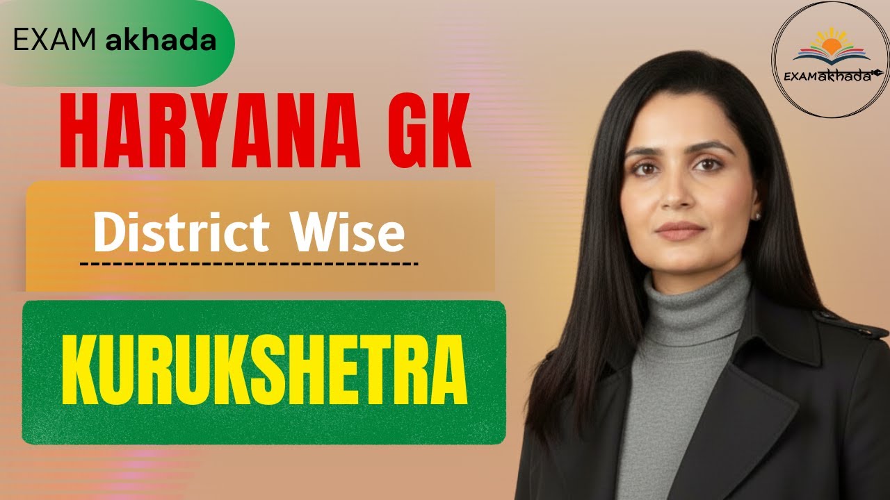 06 l  Kurukshetra District Complete GK | Haryana GK for Haryana State Govt. Exams l By Sarita Singh