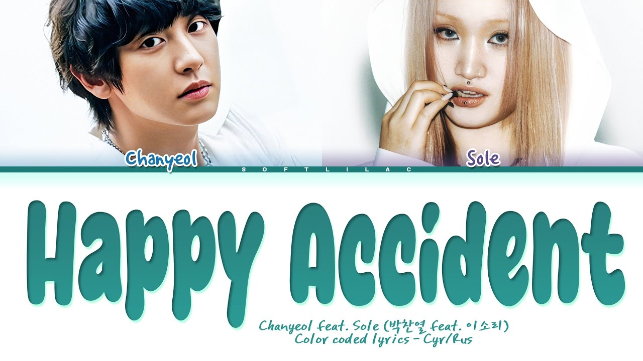 Chanyeol feat. Sole 