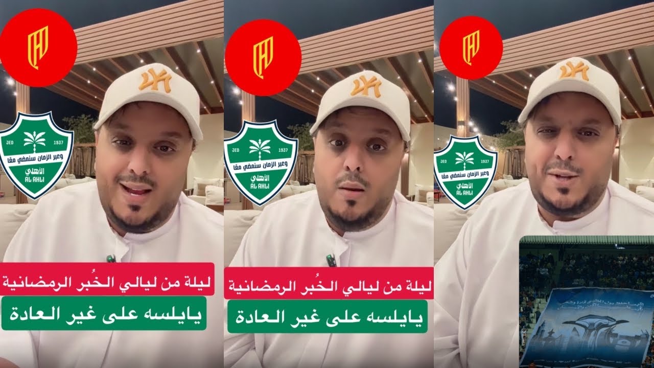 ريمونتادا قدساوية تعيده للمنافسة وتبعثر حسابات المتصدرين !! .. مع عامر عبدالله 
