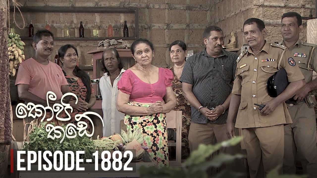 Kopi Kade | Episode 1882 - (2022-06-03) | ITN